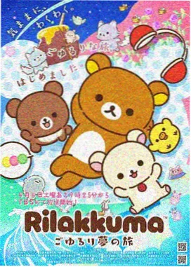 纸鸢与风手绘动画片段画面