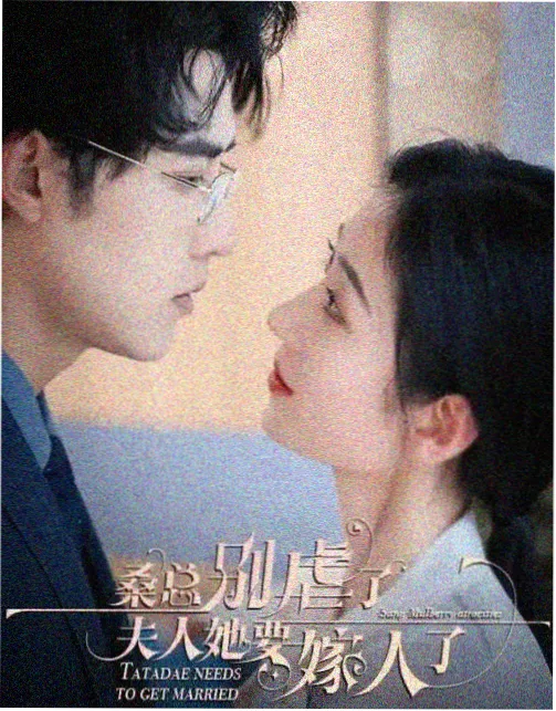 铁轨上的信催泪片段画面