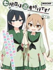 墨色江湖武侠打斗片段画面